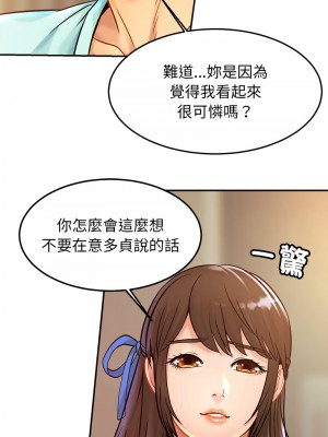 相親相愛一家人 26-27話_26_12