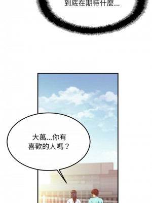 相親相愛一家人 26-27話_26_13