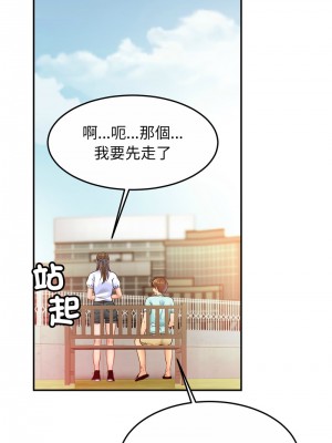 相親相愛一家人 26-27話_26_15