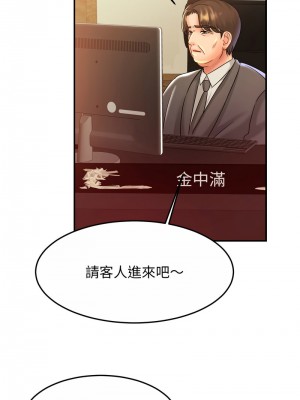 相親相愛一家人 26-27話_26_17