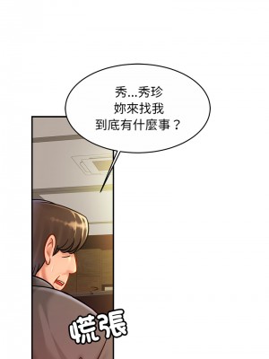 相親相愛一家人 26-27話_26_18