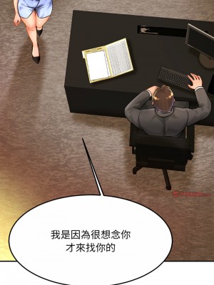相親相愛一家人 26-27話_26_19