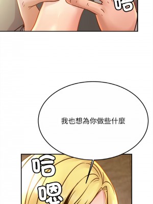 相親相愛一家人 26-27話_27_02