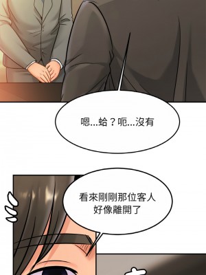 相親相愛一家人 26-27話_27_05