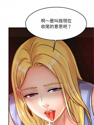 相親相愛一家人 26-27話_27_06