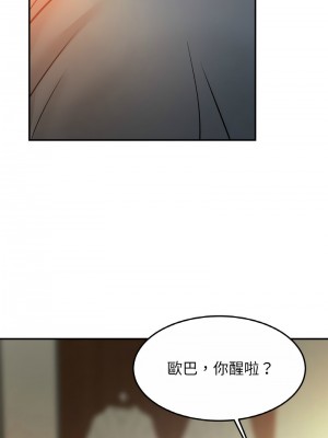 相親相愛一家人 26-27話_27_08