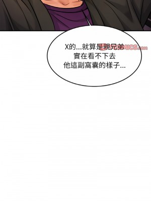 相親相愛一家人 26-27話_27_13