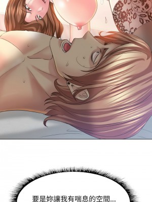 一桿進洞 14-15話_15_02