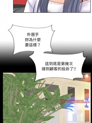 一桿進洞 14-15話_15_10