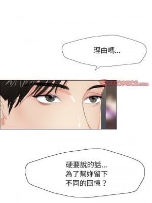壞女人 11-12話_11_01