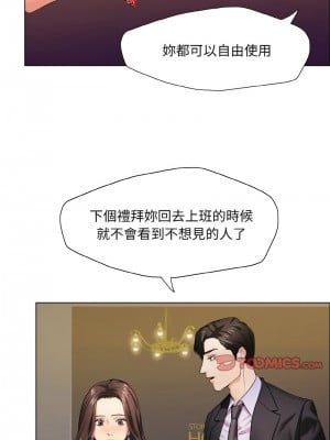 壞女人 11-12話_11_04