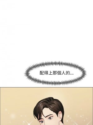 壞女人 11-12話_11_05