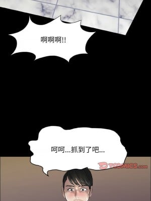 壞女人 11-12話_11_07
