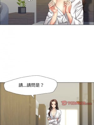 壞女人 11-12話_11_10