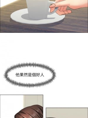 壞女人 11-12話_11_11
