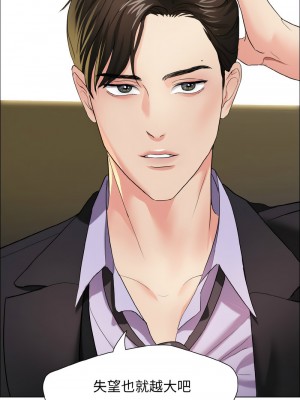 壞女人 11-12話_12_01