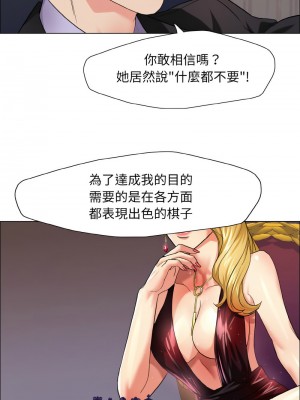 壞女人 11-12話_12_02