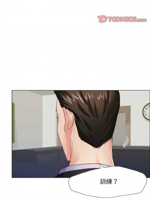 壞女人 11-12話_12_03