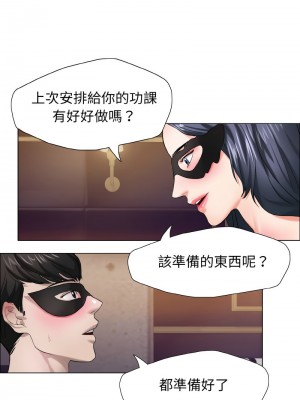 壞女人 11-12話_12_06