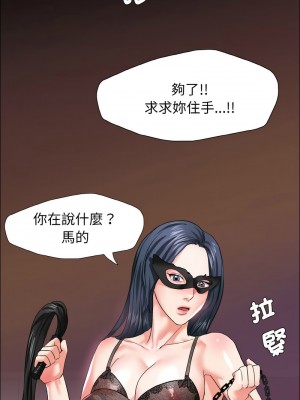 壞女人 11-12話_12_07
