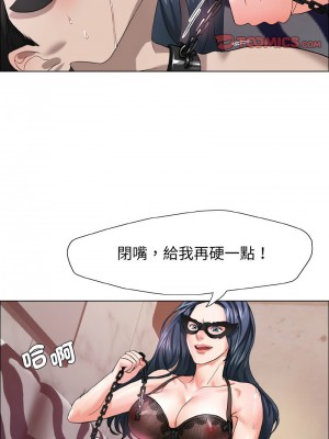 壞女人 11-12話_12_09