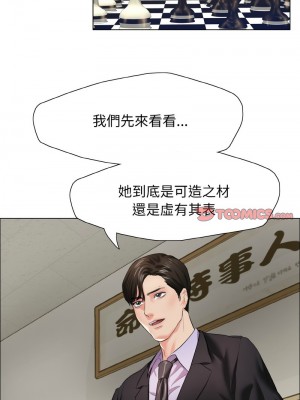 壞女人 11-12話_12_13
