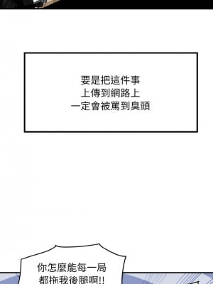 強制催眠 1-14話_01_02