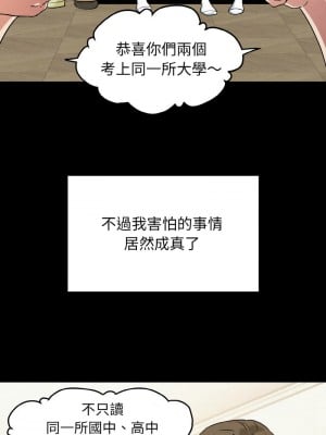 強制催眠 1-14話_01_04