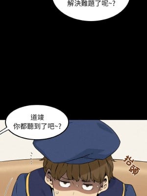 強制催眠 1-14話_01_05