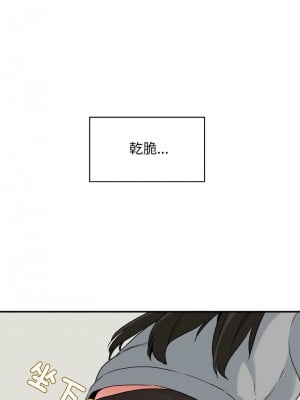 強制催眠 1-14話_01_06