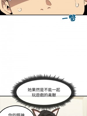 強制催眠 1-14話_01_07