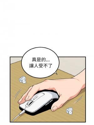 強制催眠 1-14話_01_09
