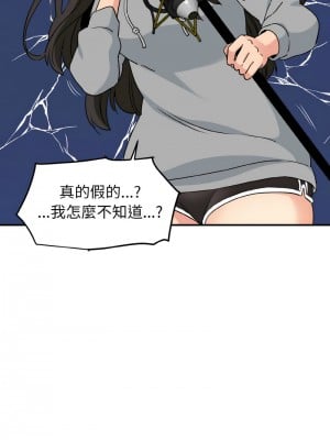 強制催眠 1-14話_01_11