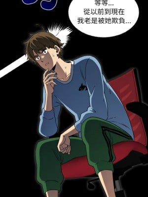 強制催眠 1-14話_01_12