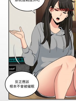 強制催眠 1-14話_01_14