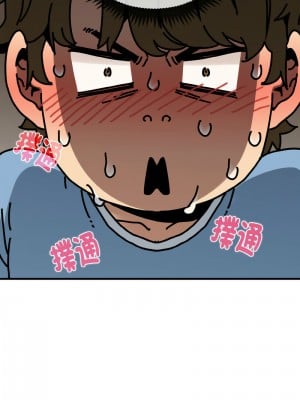 強制催眠 1-14話_01_20