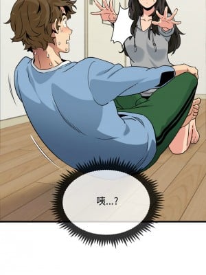 強制催眠 1-14話_02_02