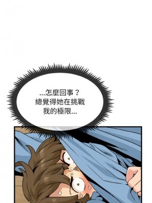 強制催眠 1-14話_02_05