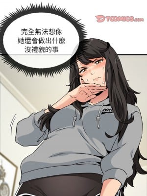 強制催眠 1-14話_02_06