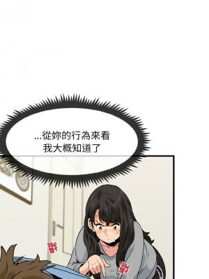 強制催眠 1-14話_02_07