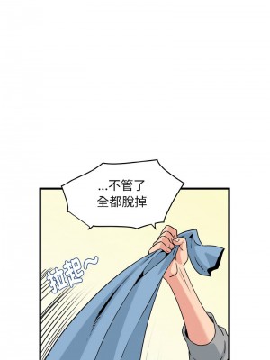 強制催眠 1-14話_02_08