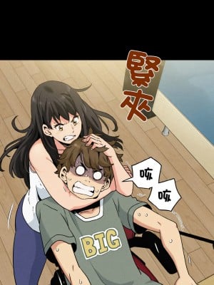 強制催眠 1-14話_02_10