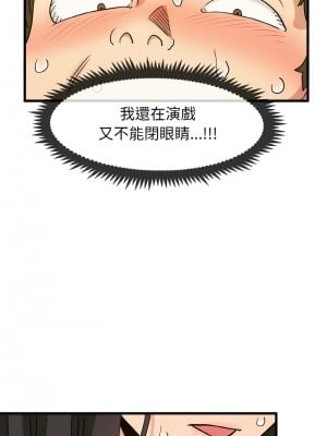 強制催眠 1-14話_02_12