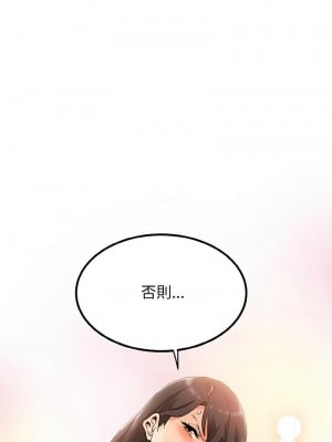 強制催眠 1-14話_02_16