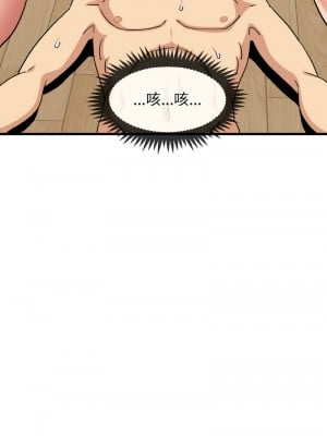 強制催眠 1-14話_03_01
