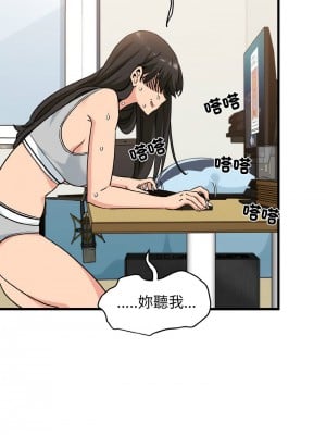 強制催眠 1-14話_03_03