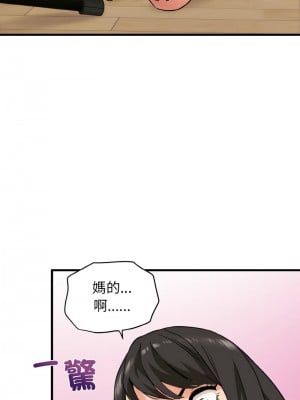 強制催眠 1-14話_03_08
