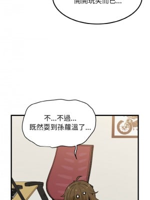 強制催眠 1-14話_03_10