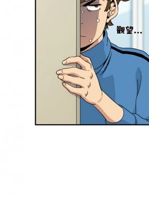 強制催眠 1-14話_03_11