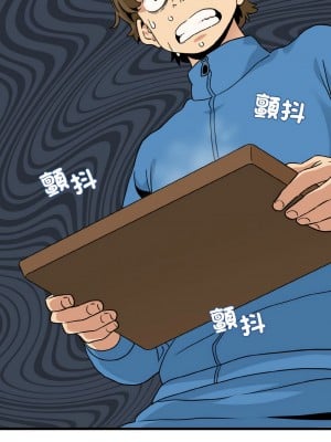 強制催眠 1-14話_03_12